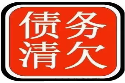 顺利解决张先生30万房贷纠纷